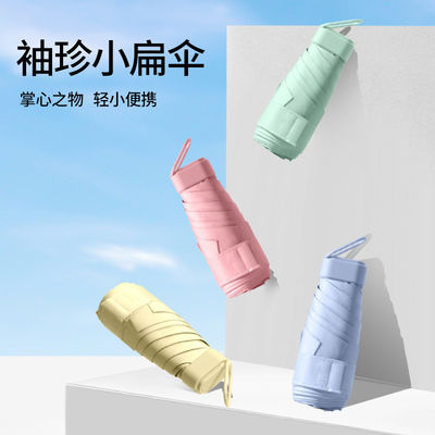 Guarda-sol compacto e portátil para qualquer ocasião