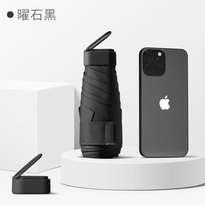 Mini protetor solar Vinyl 5 Capsulas Pórpulas com alça de plástico revestido de ouro e 6 ossos