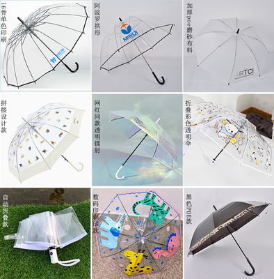 Um guarda-chuva de PVC transparente de cor reta com três dobras para todos em uma função