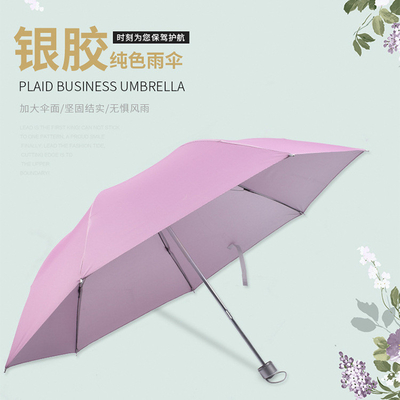 Impressão de logotipo personalizado 7K 3 guarda-chuva dobrável com alça de plástico e diâmetro aberto de 94cm