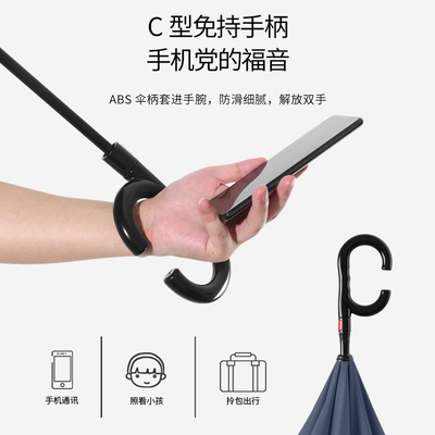 Simples e criativo guarda-chuva de presente de publicidade com design inverso de fibra reforçada
