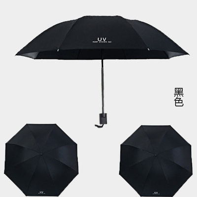 Quadro de aço guarda-chuva manual anti-UV para mulheres Tripla protecção contra o sol e a chuva