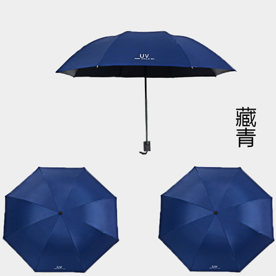 Quadro de aço guarda-chuva manual anti-UV para mulheres Tripla protecção contra o sol e a chuva