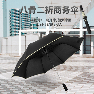 Um guarda-chuva de golfe duplo publicidade promoção de presentes guarda-chuva automática sol guarda-chuva dobrável