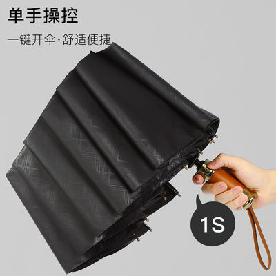 Presentes de negócios Retro guarda-chuva de alça de madeira com proteção solar e dobragem automática