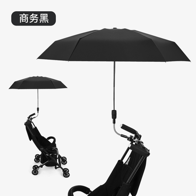 Proteção UV e Proteção contra chuva Paraguas de carrinho de bebê portátil com design minimalista