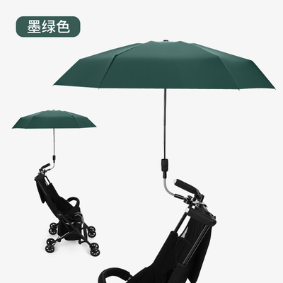 Proteção UV e Proteção contra chuva Paraguas de carrinho de bebê portátil com design minimalista
