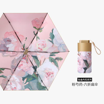 Guarda-chuva Folding Birth Flower Pequena Resistente ao vento Resistente à chuva Resistente aos raios UV 5 Mini cápsula dobrável