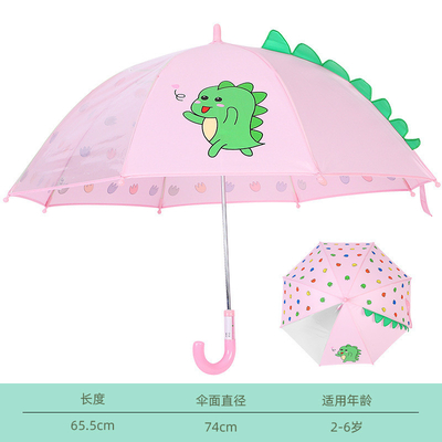 17 polegadas * 8k Cute Kids guarda-chuva com orelhas Controle manual desenhos aleatórios e cores