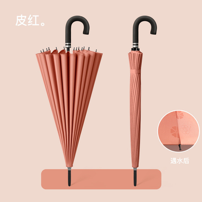Large Custom Adve Straight Rod Sunscreen 16k Long Handle Automático Guarda-chuva Meteorológica