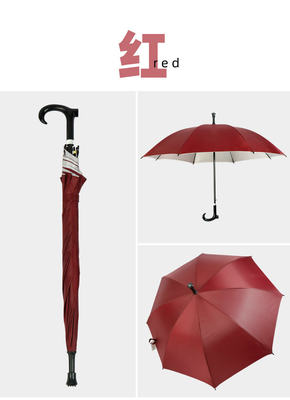 Protecção de Autoproteção de Idosos Guarda-chuva de Bastão de Caminhada com Desenhos Personalizados Impressão de Logotipo