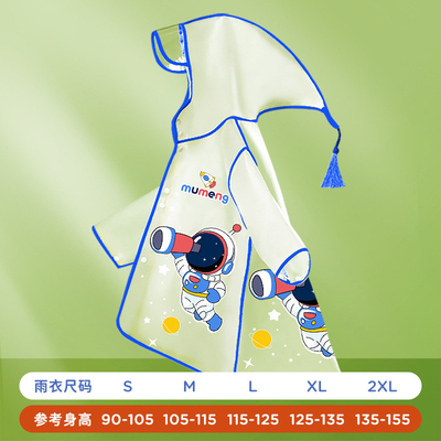 Colorido personalizado casaco de chuva infantil roupa à prova d'água dos alunos