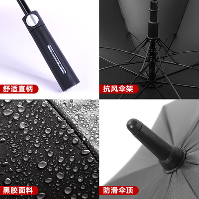 Um guarda-chuva de publicidade automática de presente com alça reta e material de painel de ponche