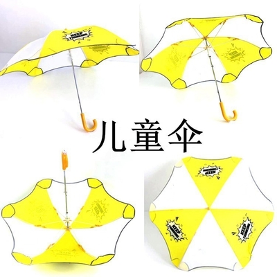 Guarda-chuva de proteção solar de punho longo para escola primária e jardim de infância