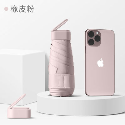 Ultra Pequeno Mini guarda-chuva de sol com punho de plástico revestido de ouro 88cm de diâmetro aberto