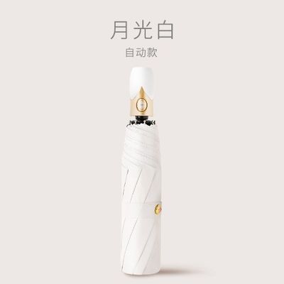 97cm de diâmetro aberto Totalmente automático guarda-chuva dobrável para proteção solar e chuva