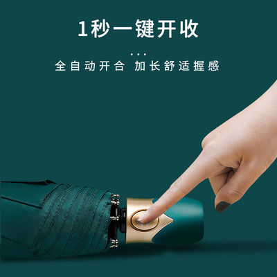 97cm de diâmetro aberto Totalmente automático guarda-chuva dobrável para proteção solar e chuva