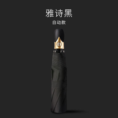 Estilo de design minimalista Automático Triple Fold Paraguas para Publicidade Impressão de logotipo