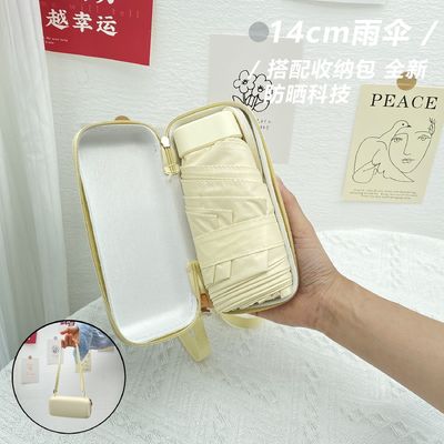 X503 Saco de cartão guarda-chuva Proteção UV e bolso pequeno para fácil transporte em dias ensolarados