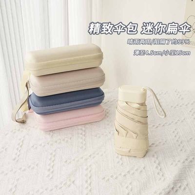 X503 Saco de cartão guarda-chuva Proteção UV e bolso pequeno para fácil transporte em dias ensolarados