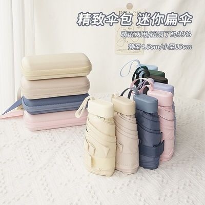 X503 Saco de cartão guarda-chuva Proteção UV e bolso pequeno para fácil transporte em dias ensolarados