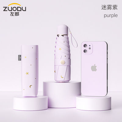 Padrão de guarda-chuva de cinco dobras Compacto portátil para mulheres Protegendo da chuva e do sol