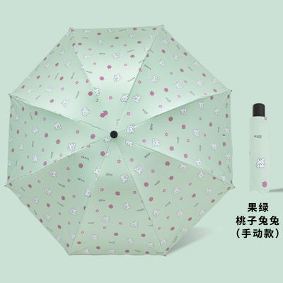 Guarda-chuva de viagem para mulheres de dupla finalidade sombrinha de sol dobrável UV Logotipo de guarda-chuva de publicidade