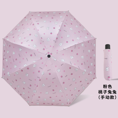 Guarda-chuva de viagem para mulheres de dupla finalidade sombrinha de sol dobrável UV Logotipo de guarda-chuva de publicidade