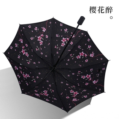 Logotipo de Impressão Personalizado 21 &quot;* 8k Novidade Design Style Guarda-chuva dobrável de senhora para publicidade