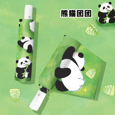 Sombrinha totalmente automática Panda Design para crianças e adultos 3 Plies Auto Open Waterproof
