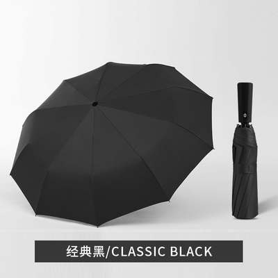 Um guarda-chuva transparente de tecido Pongee 190T com 10 ossos dobráveis automáticos e sombreador de vinil