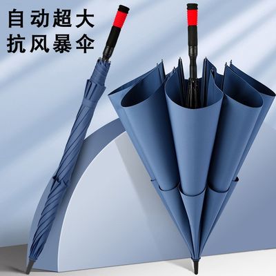 190T Pongee Logotipo personalizado Impresso Automático Grande guarda-chuva de golfe para negócios masculinos