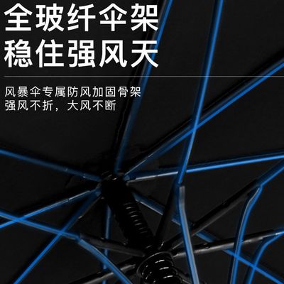 190T Pongee Logotipo personalizado Impresso Automático Grande guarda-chuva de golfe para negócios masculinos