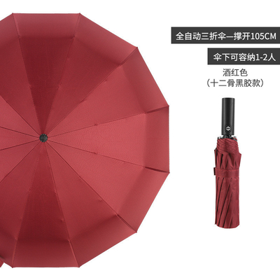 Logotipo personalizado Publicidade guarda-chuva Creme solar triplo Impressão UV para publicidade