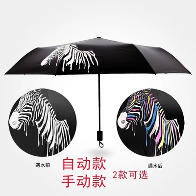 Logotipo personalizado Impresso 3 guarda-chuva dobrável com costelas de aço e recurso de mudança de cor