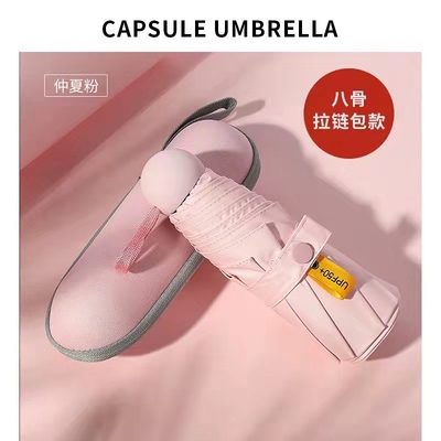 Mini cápsula de bolso personalizada cinco guarda-chuva de proteção UV dobrável para ocasião de viagem