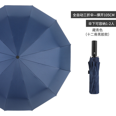 Minimalista estilo de publicidade guarda-chuva de presente para promoção de negócios UV Bloco à prova de vento