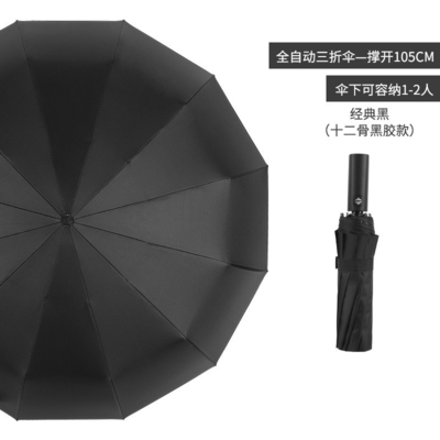 Minimalista estilo de publicidade guarda-chuva de presente para promoção de negócios UV Bloco à prova de vento