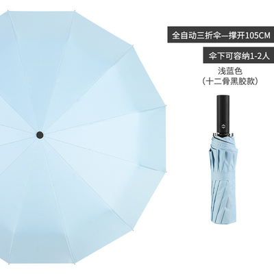 Minimalista estilo de publicidade guarda-chuva de presente para promoção de negócios UV Bloco à prova de vento