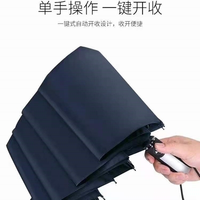 23 polegadas * 8K Logotipo personalizado Impresso Automático Aberto à prova de vento 3 guarda-chuva dobrável sombreador UV Bloco Paraguas