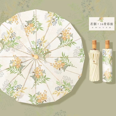 Bamboo de viagem Manopla 3 3 Manual dobrável guarda-chuva personalizada com logotipo de revestimento UV